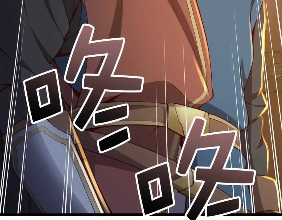 第61话 盘问 第34页