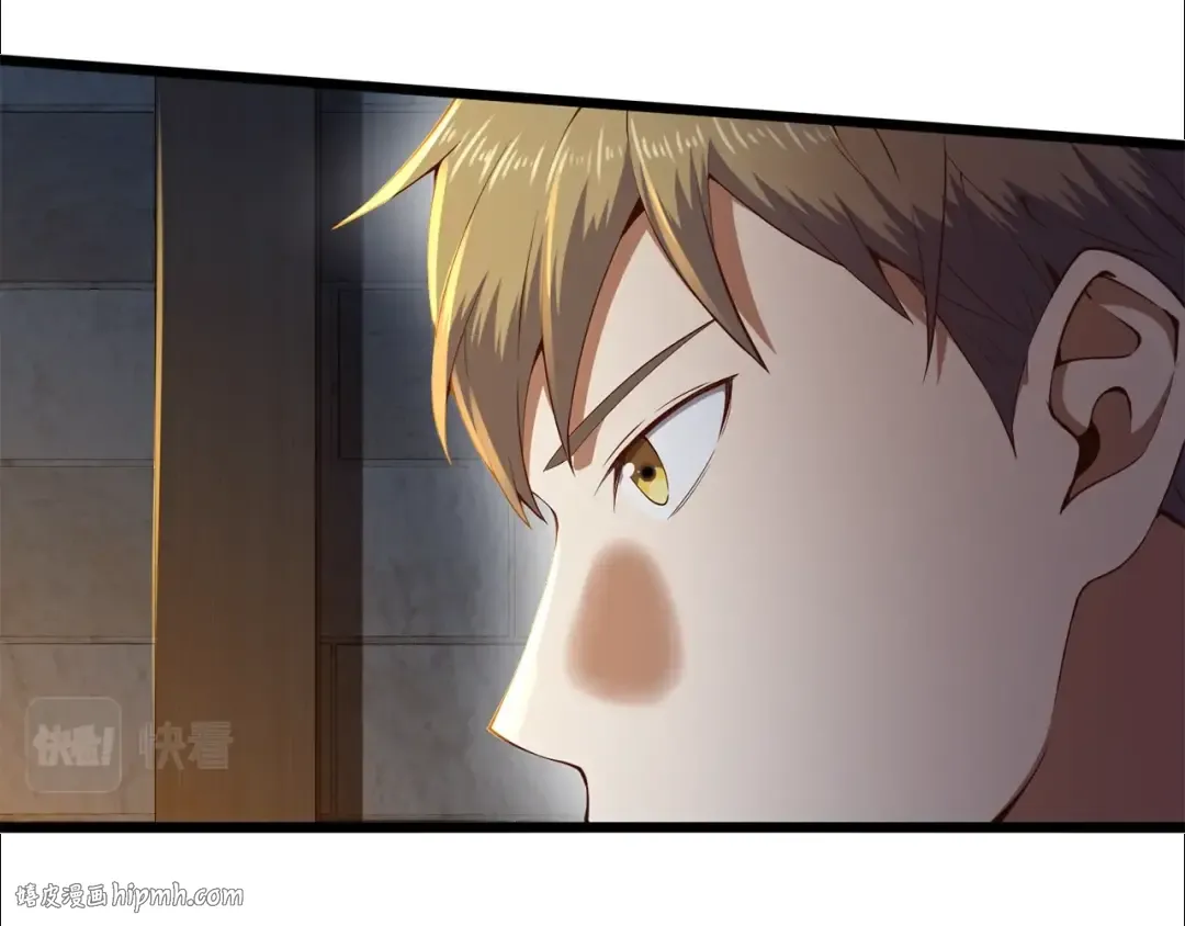 第61话 盘问 第48页