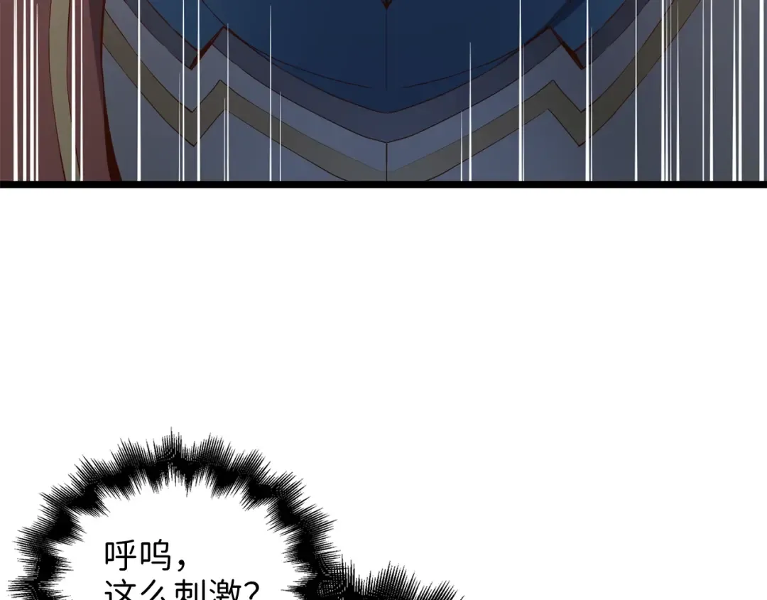 第61话 盘问 第52页