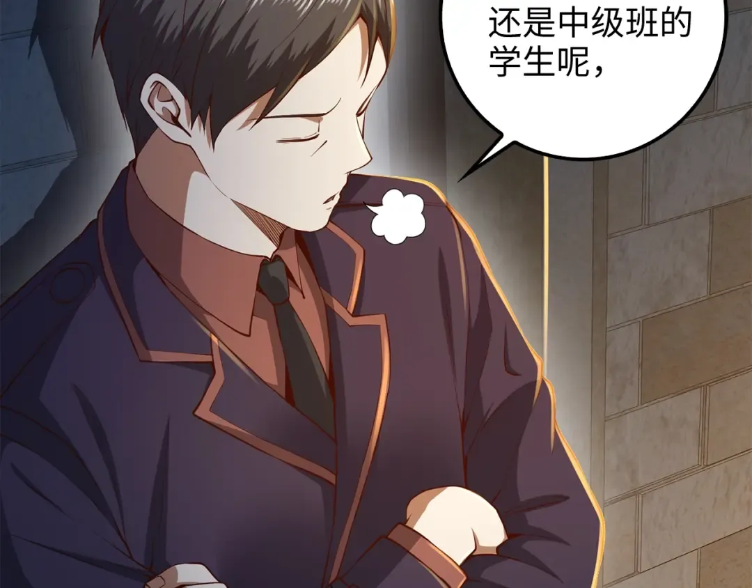 第61话 盘问 第130页
