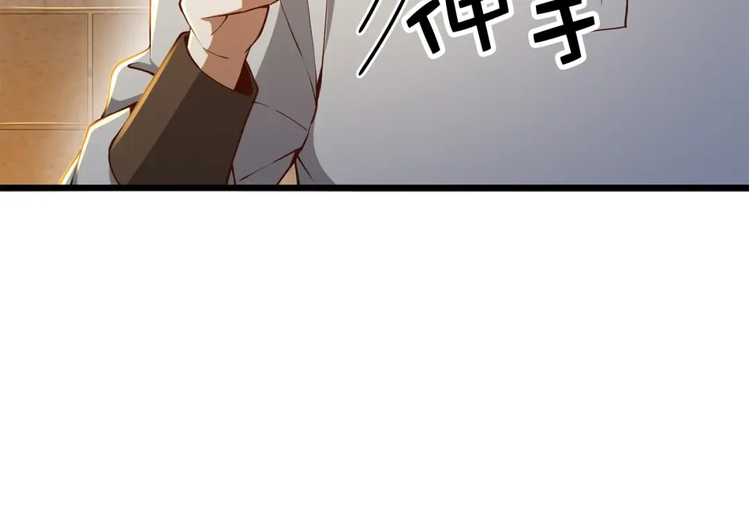 第61话 盘问 第175页