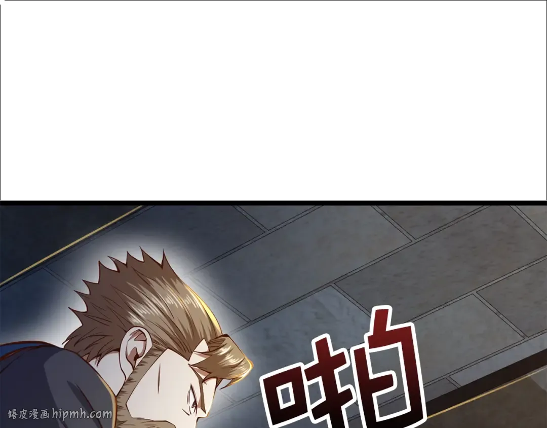 第61话 盘问 第176页