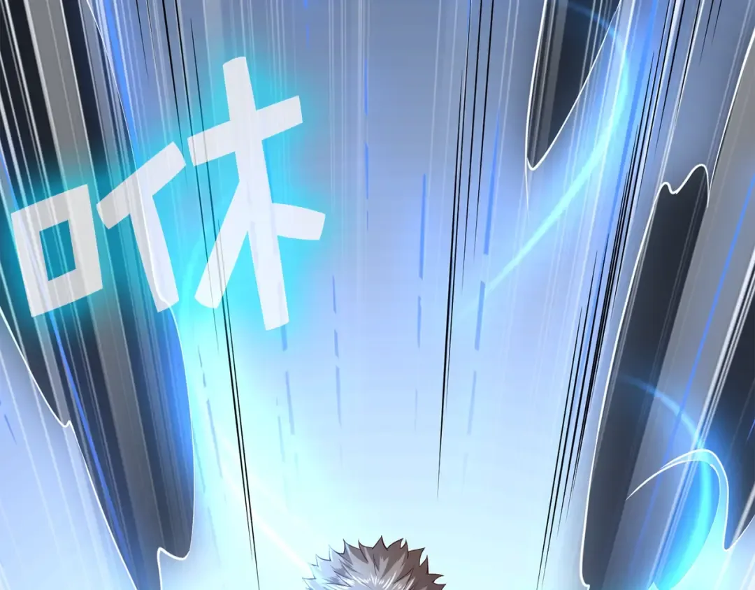 第61话 盘问 第179页