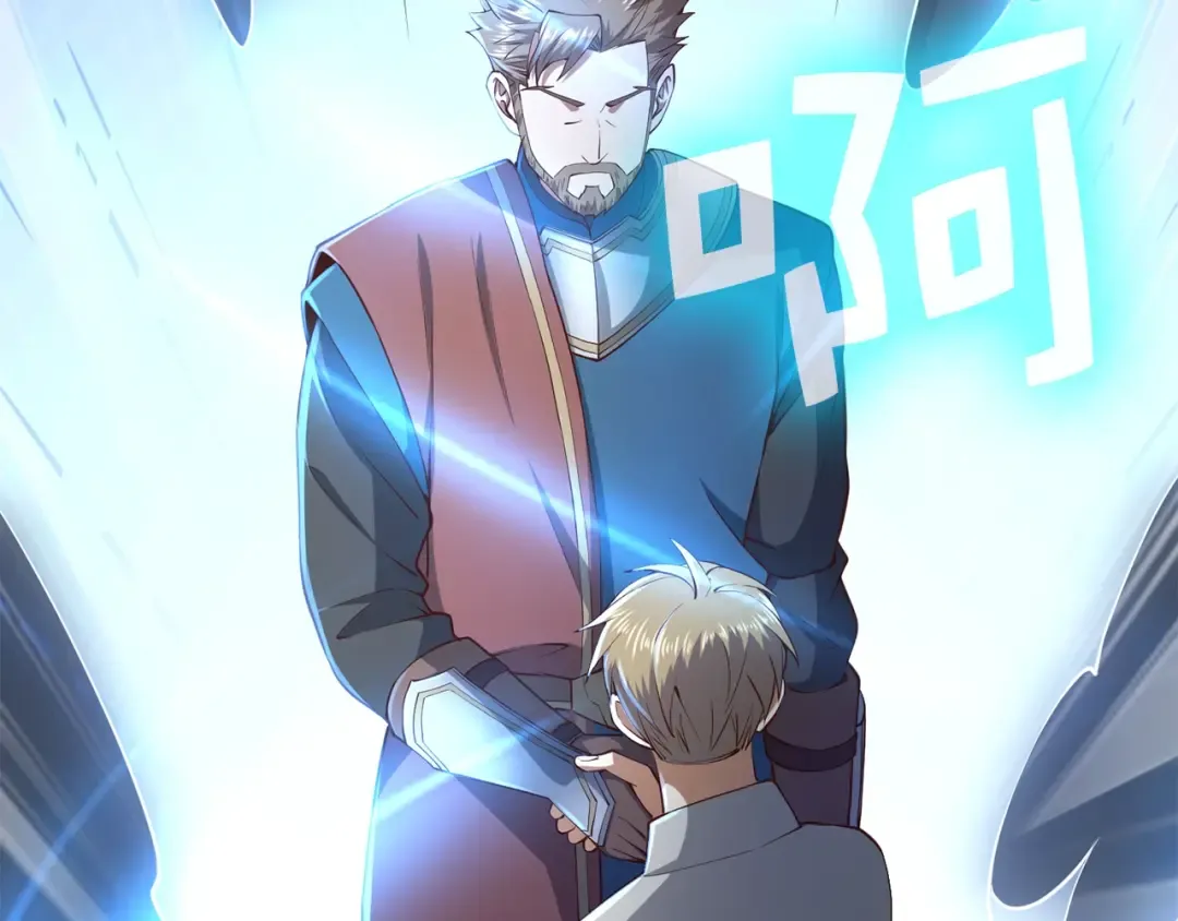第61话 盘问 第180页