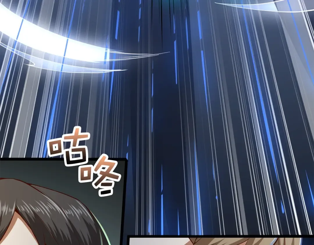第61话 盘问 第183页