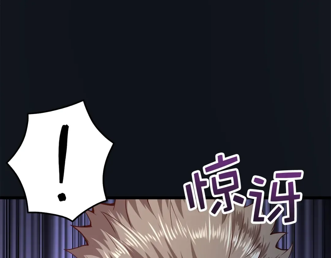 第61话 盘问 第186页