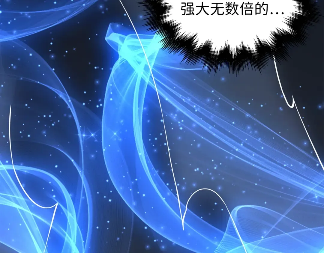 第61话 盘问 第199页