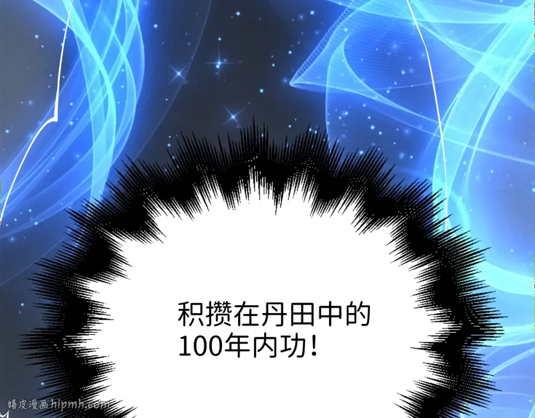 第61话 盘问 第200页