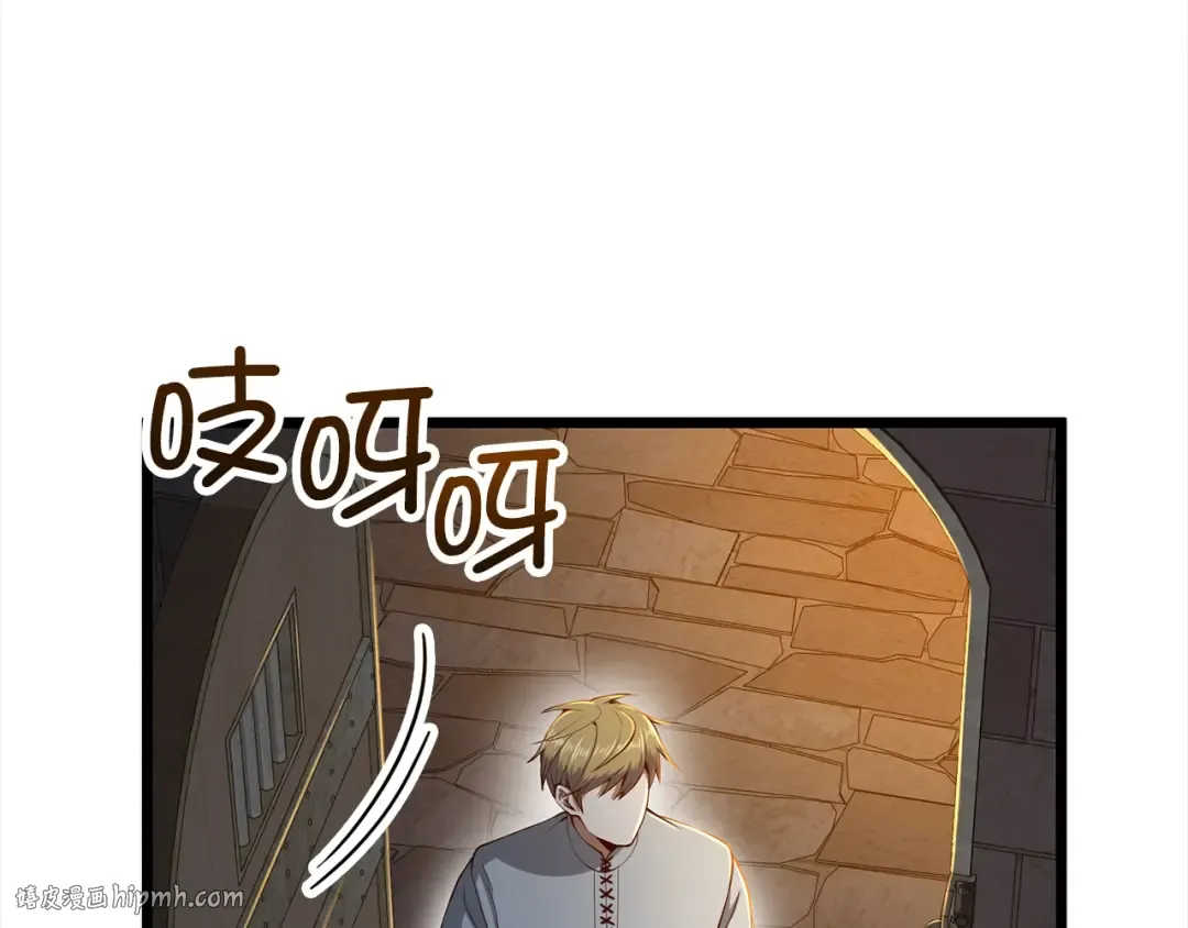 第62话 对练 第40页