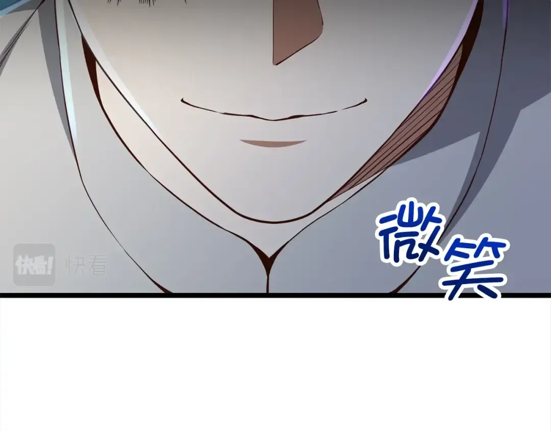 第62话 对练 第43页