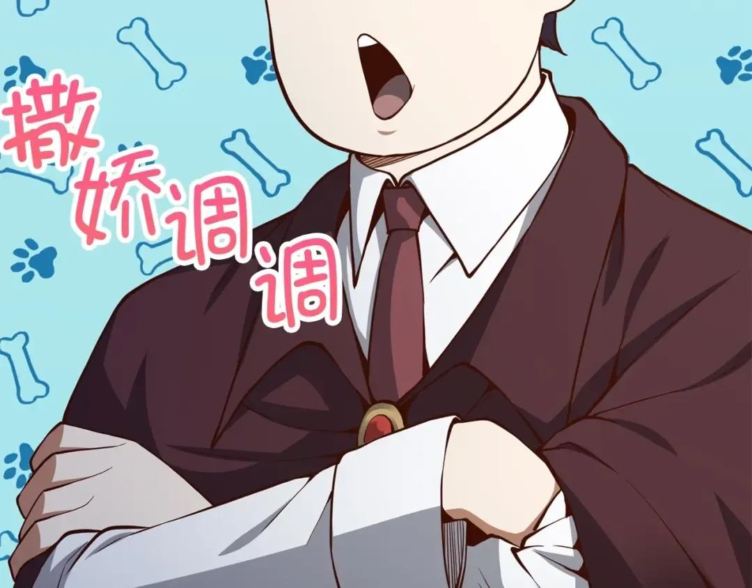 第62话 对练 第55页