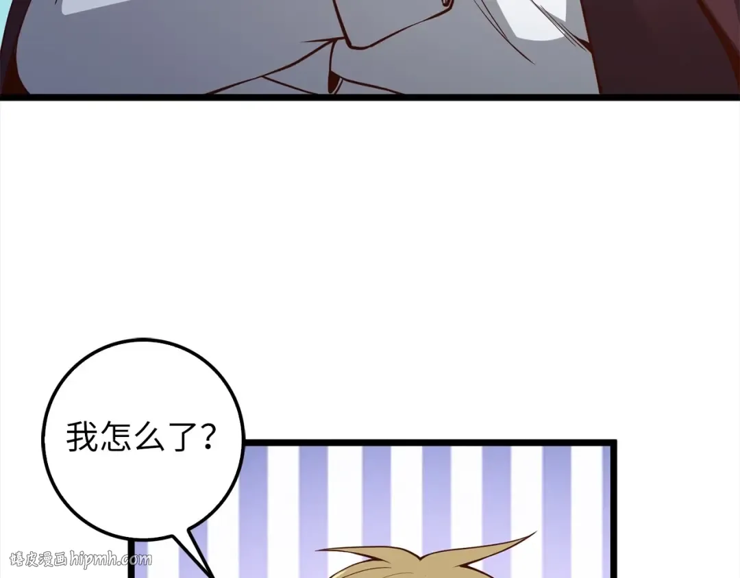 第62话 对练 第56页