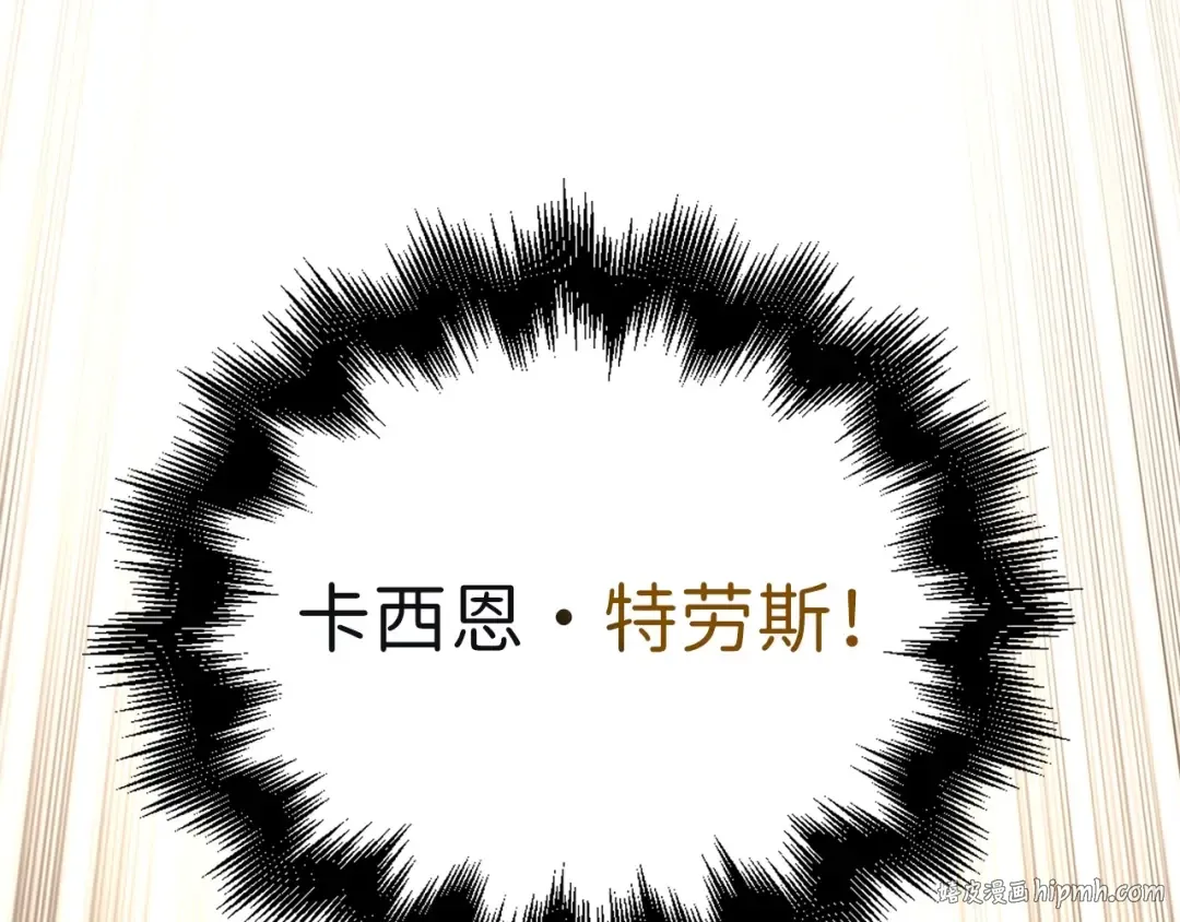 第62话 对练 第80页
