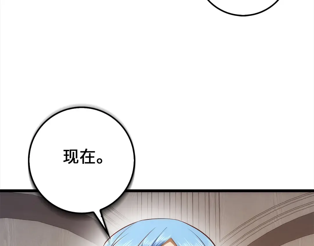 第62话 对练 第122页