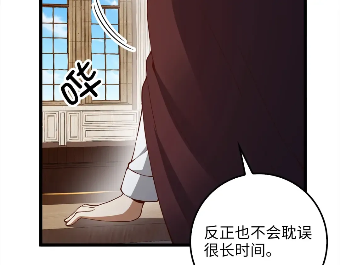 第62话 对练 第129页