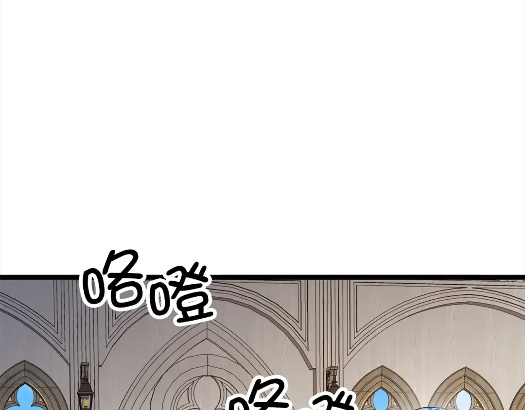 第62话 对练 第132页