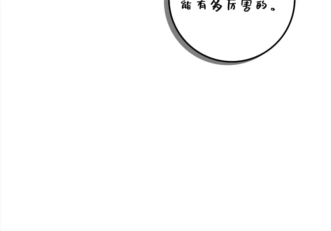 第62话 对练 第138页