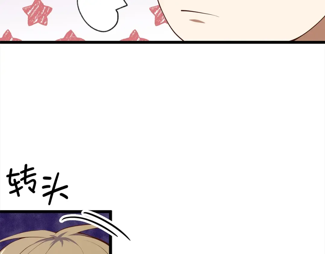 第62话 对练 第151页