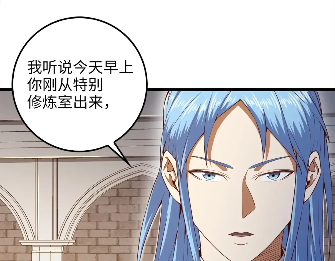 第62话 对练 第155页
