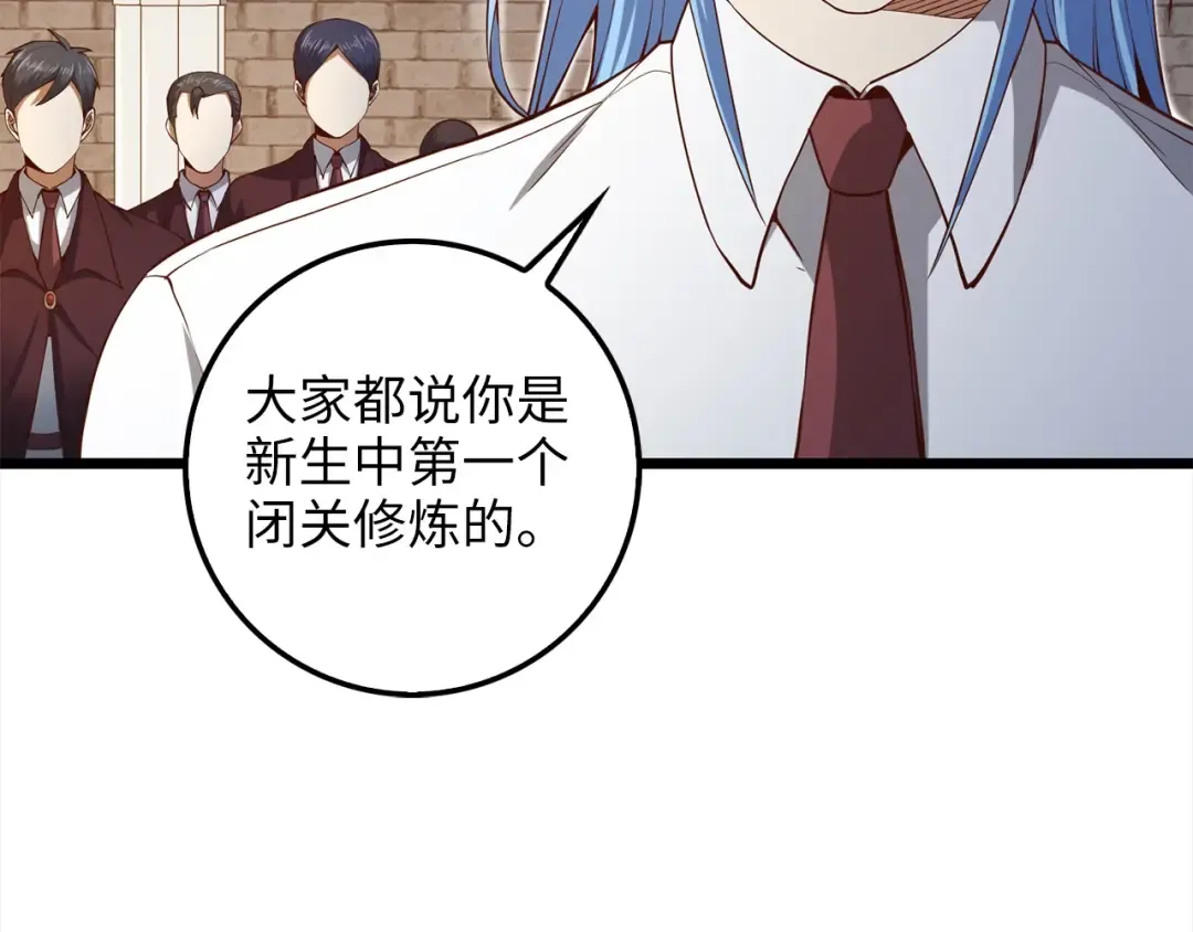 第62话 对练 第156页