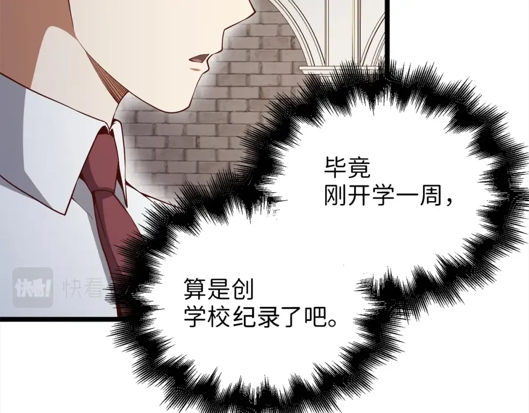 第62话 对练 第158页