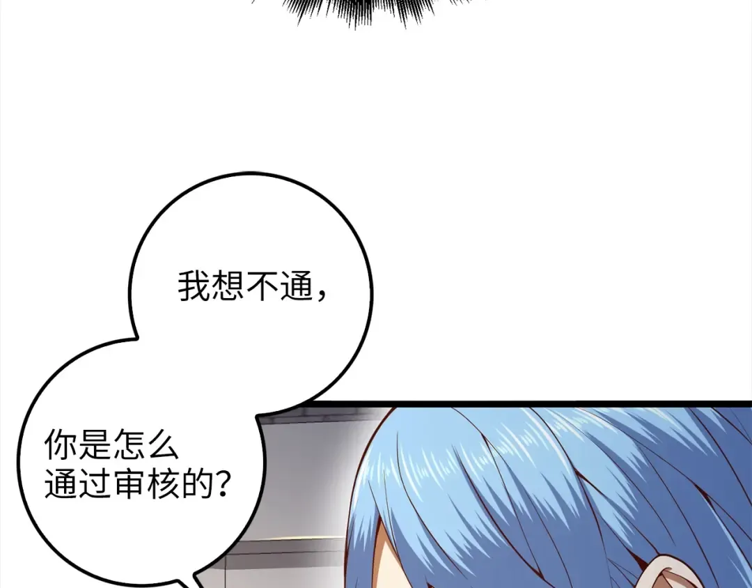 第62话 对练 第159页