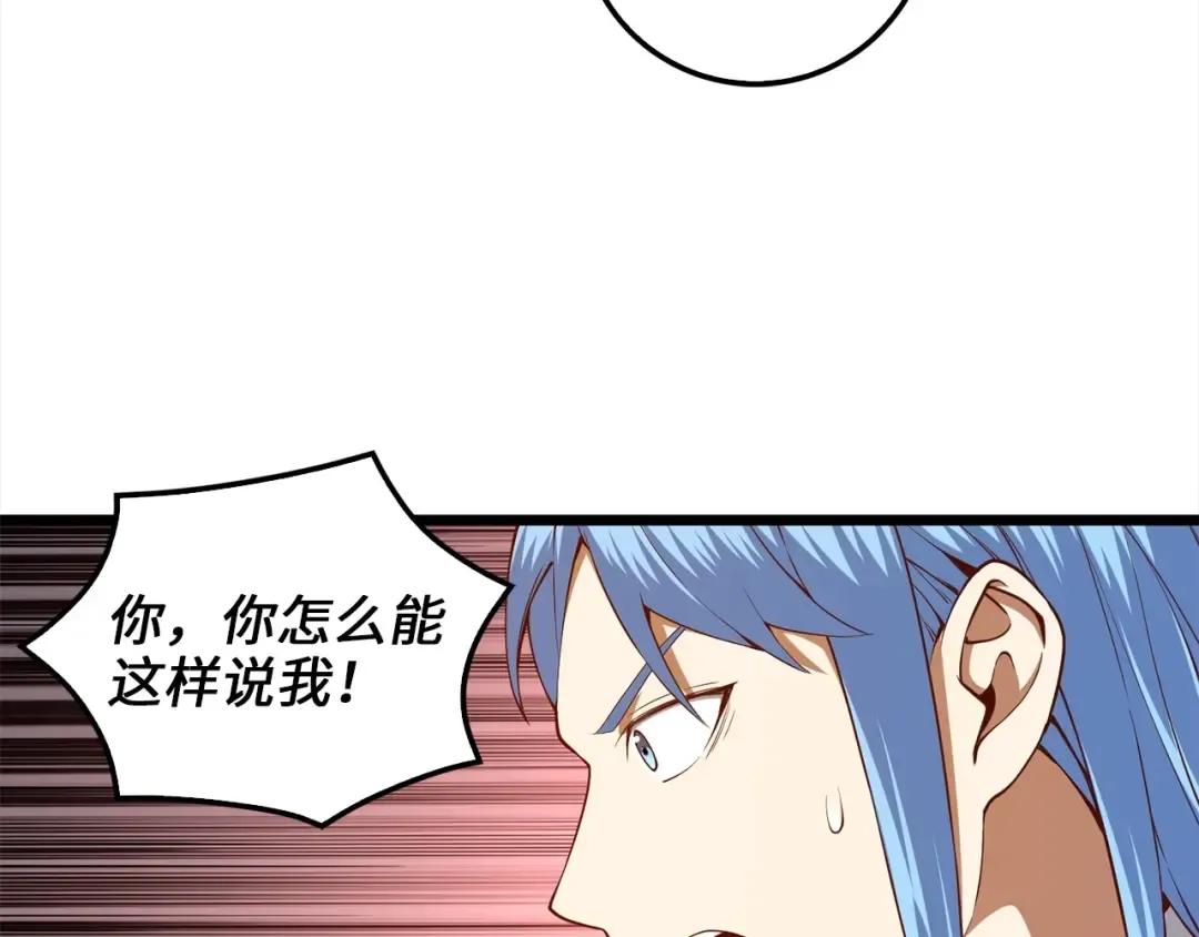 第62话 对练 第175页