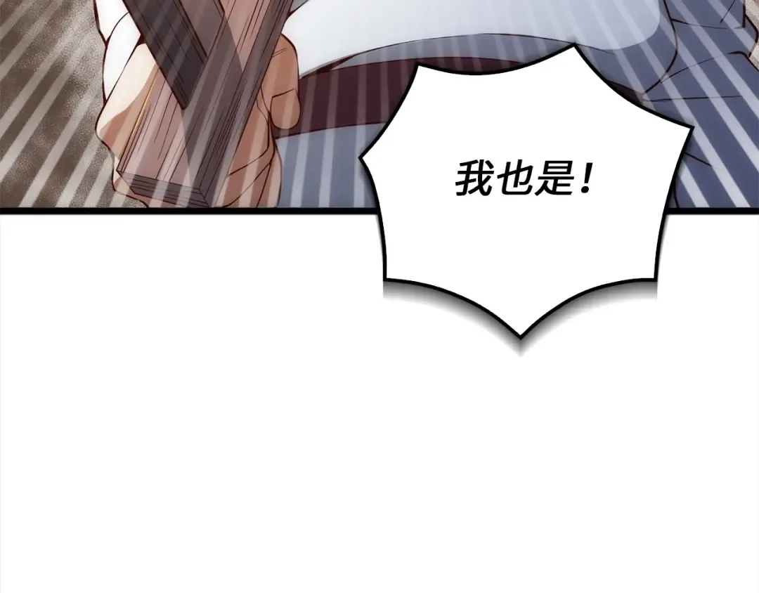 第62话 对练 第181页