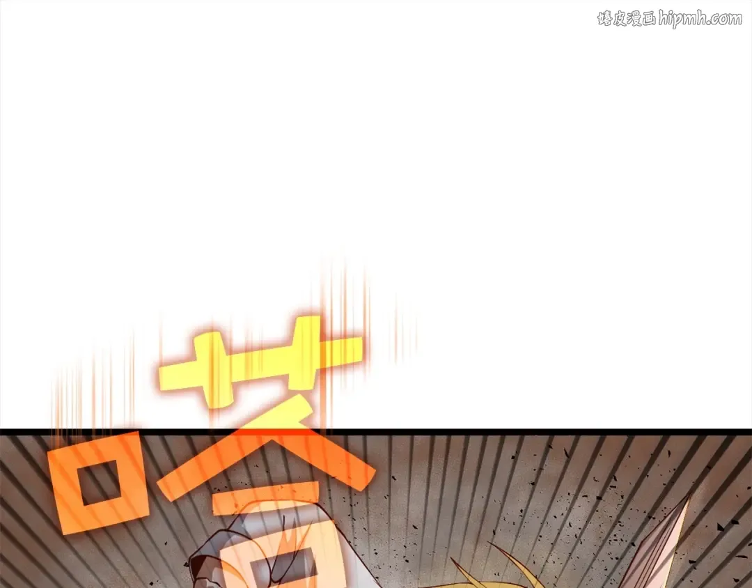 第63话 切磋结果 第1页