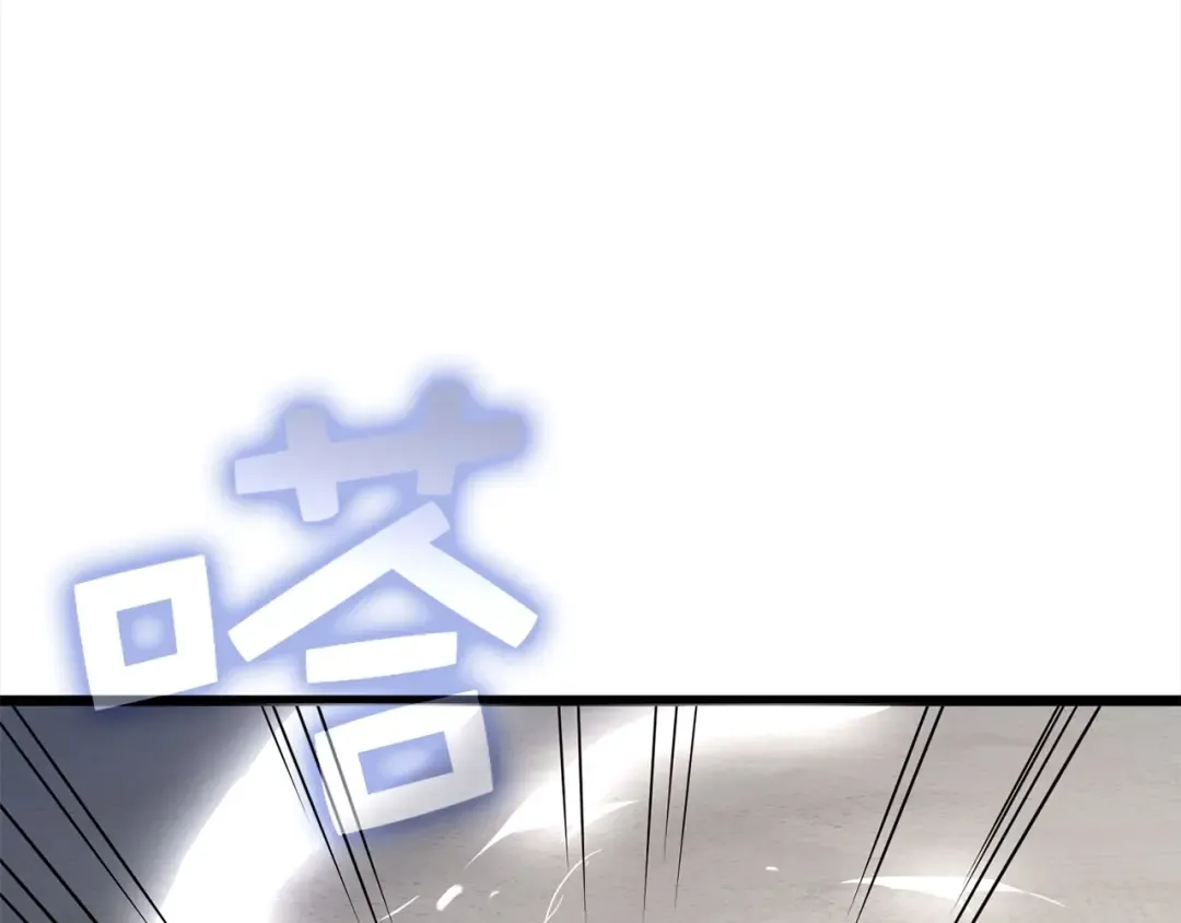 第63话 切磋结果 第31页