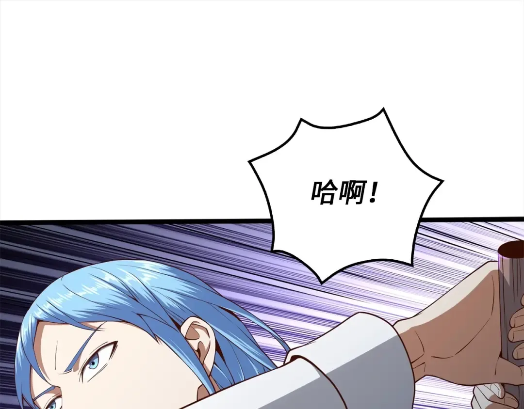 第63话 切磋结果 第47页