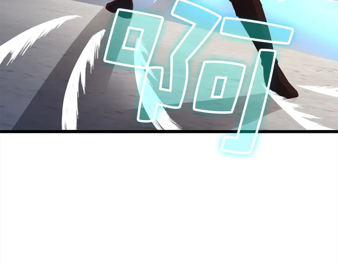 第63话 切磋结果 第51页