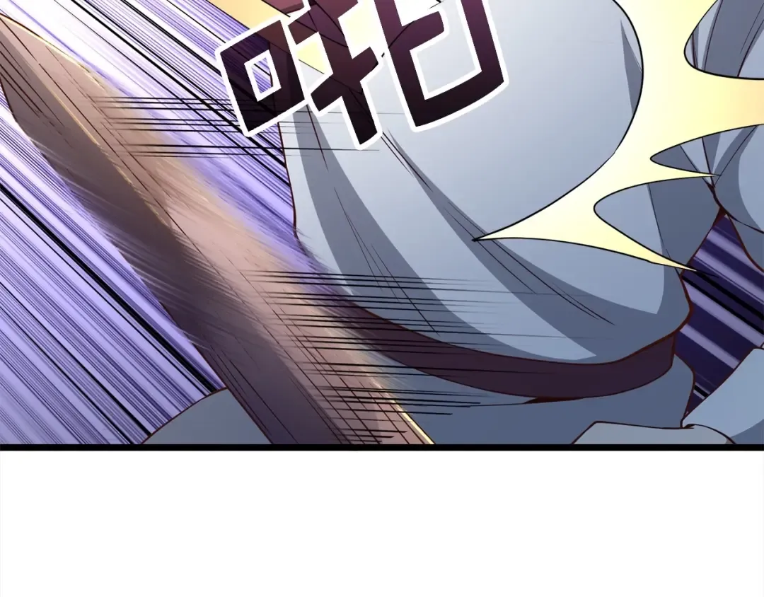 第63话 切磋结果 第87页
