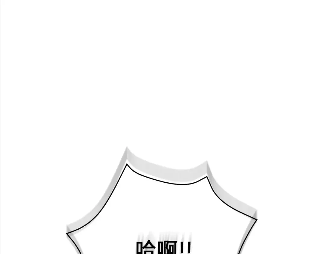 第63话 切磋结果 第100页