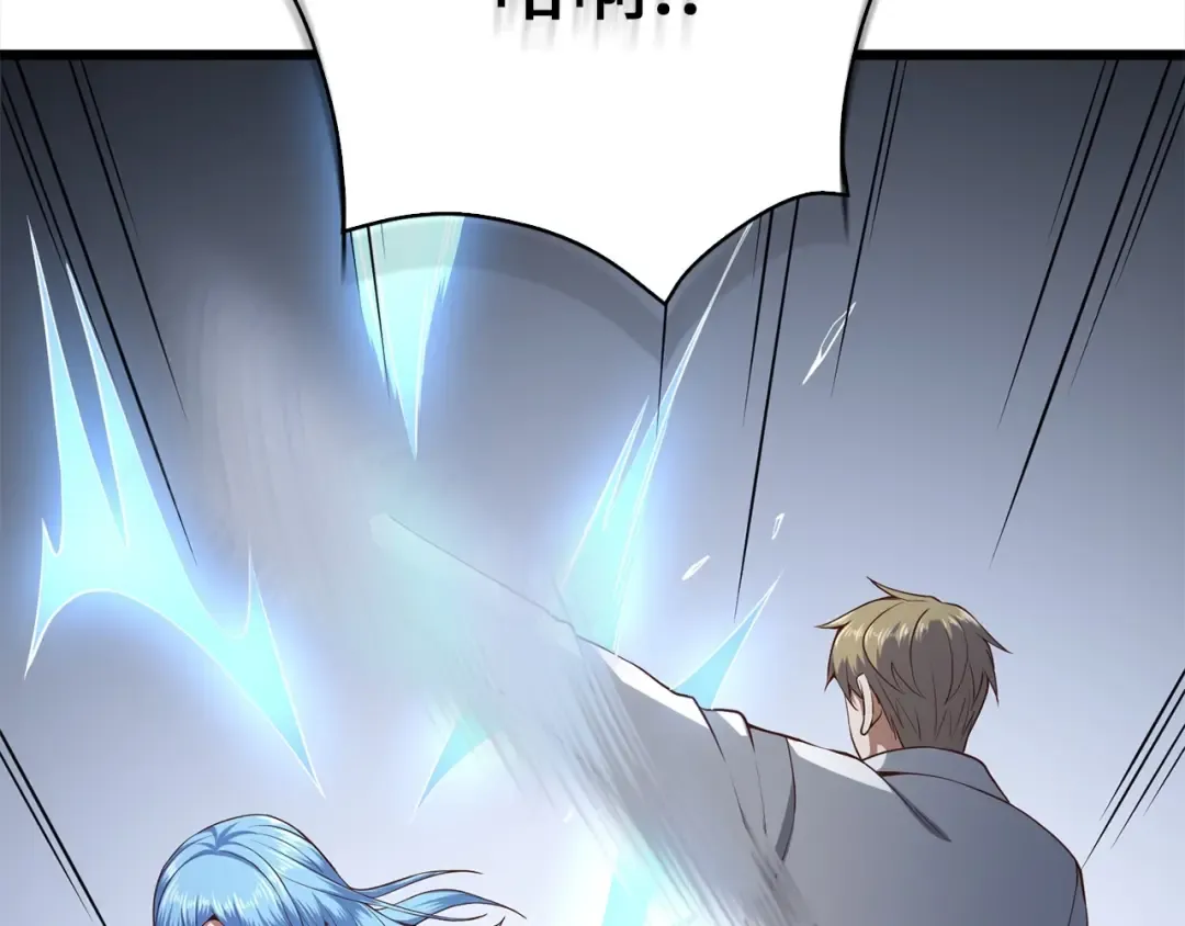 第63话 切磋结果 第101页