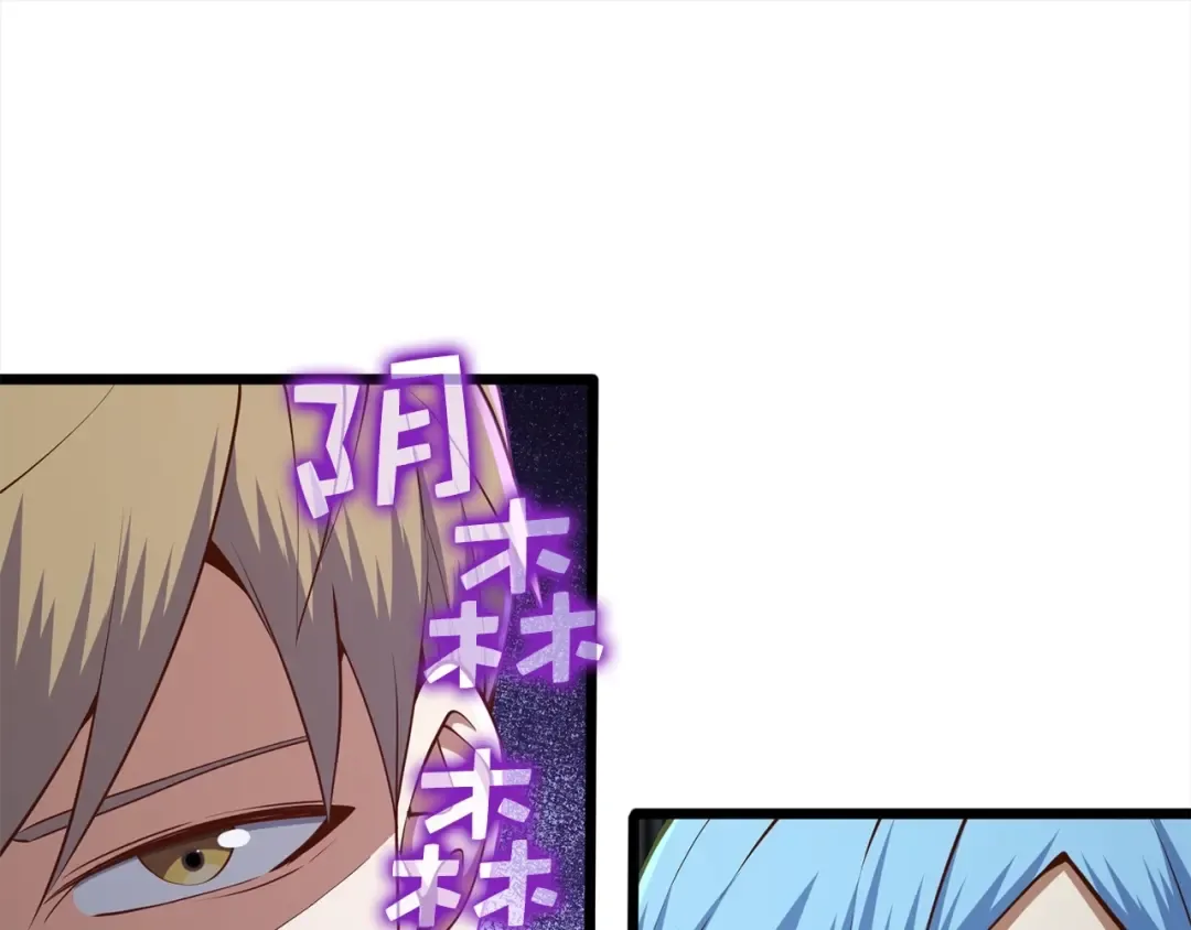 第63话 切磋结果 第116页