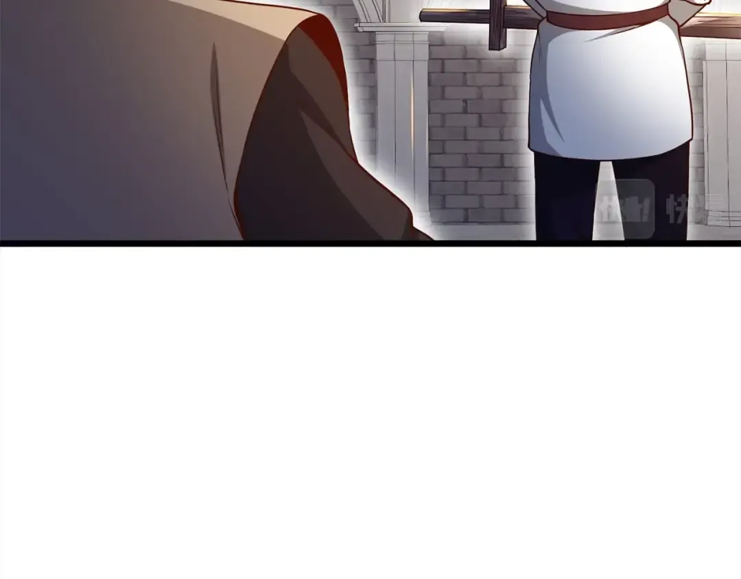 第63话 切磋结果 第141页