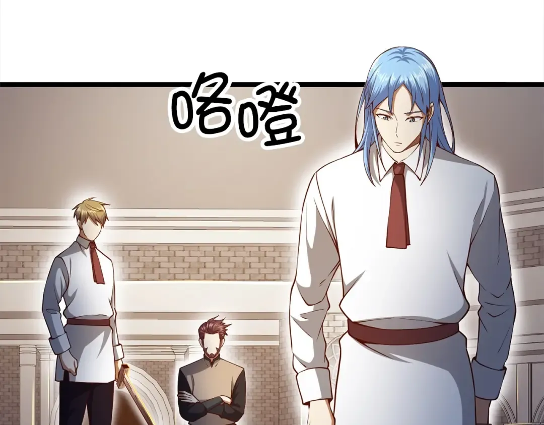 第63话 切磋结果 第142页