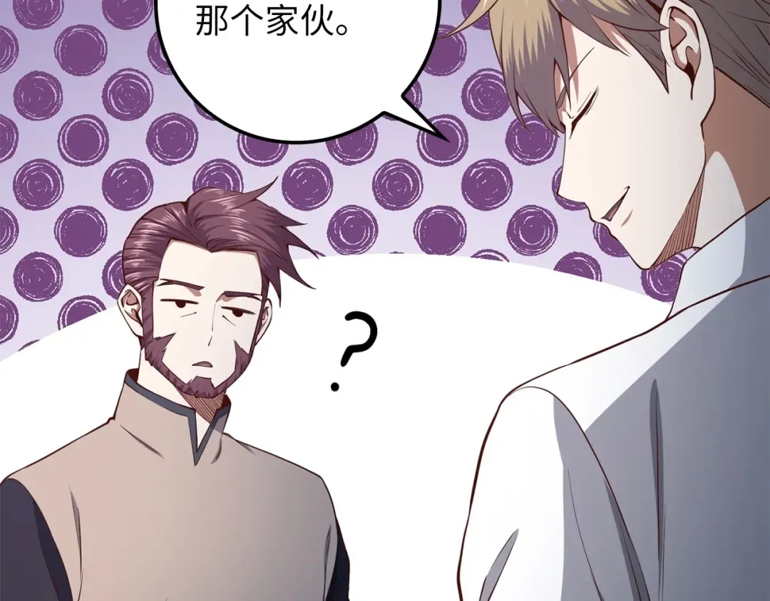 第63话 切磋结果 第162页