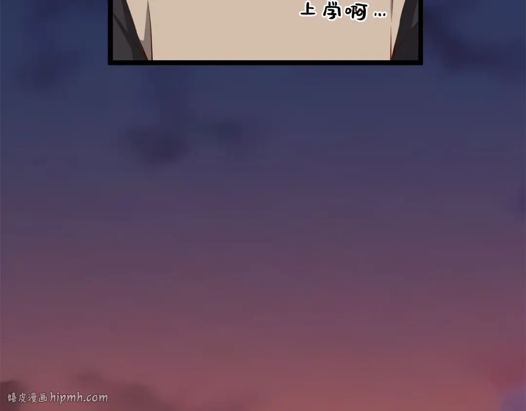 第63话 切磋结果 第168页