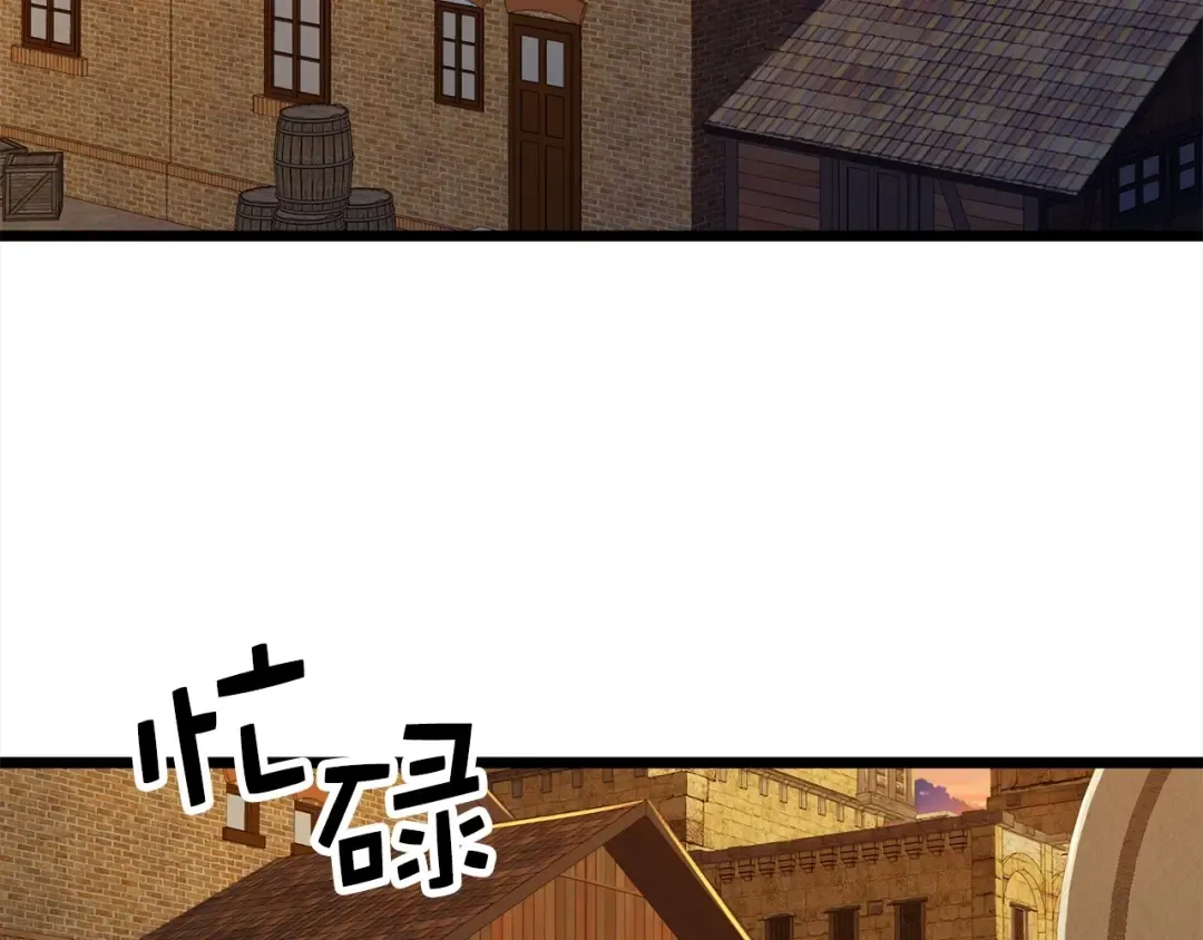 第63话 切磋结果 第172页