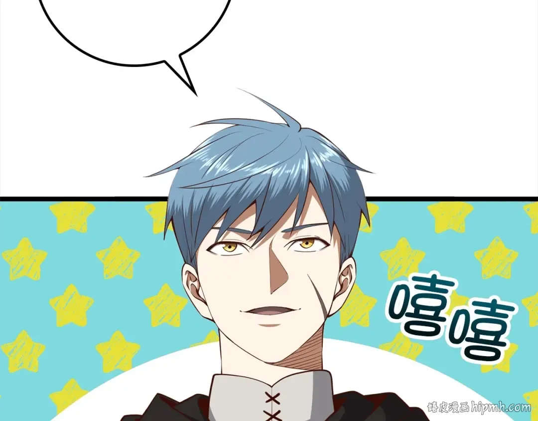 第63话 切磋结果 第176页
