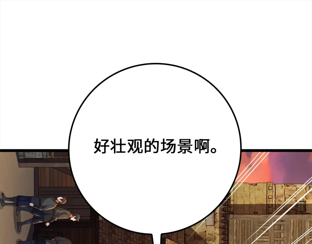 第63话 切磋结果 第179页