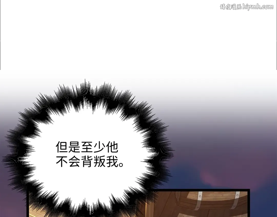 第64话 万物商店 第1页