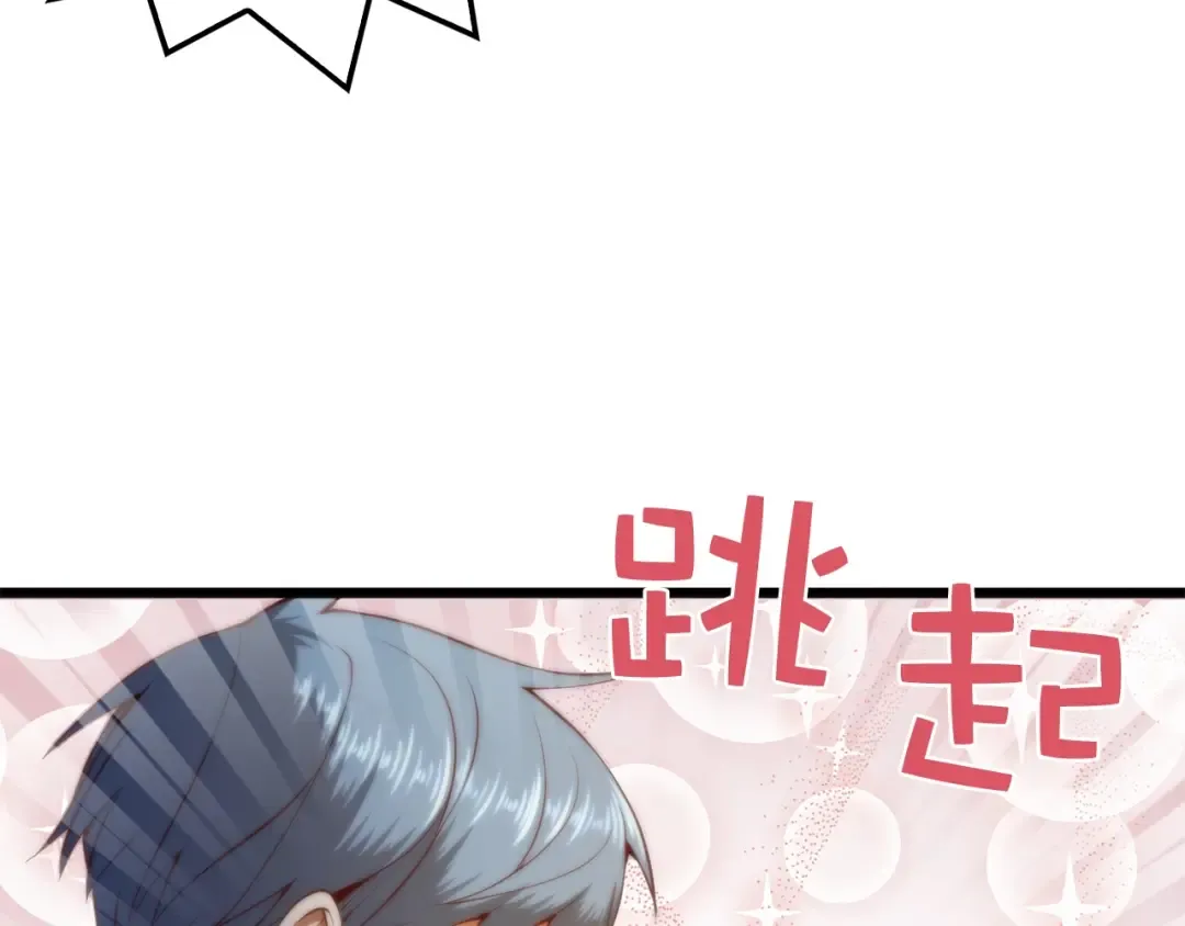 第64话 万物商店 第22页