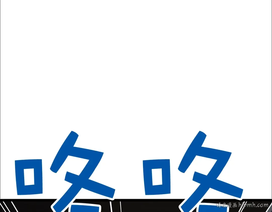 第64话 万物商店 第48页