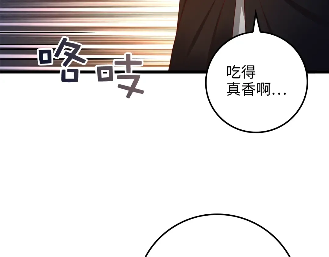 第64话 万物商店 第57页