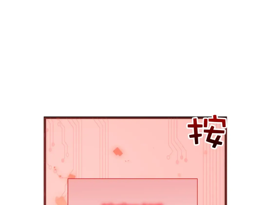 第64话 万物商店 第159页
