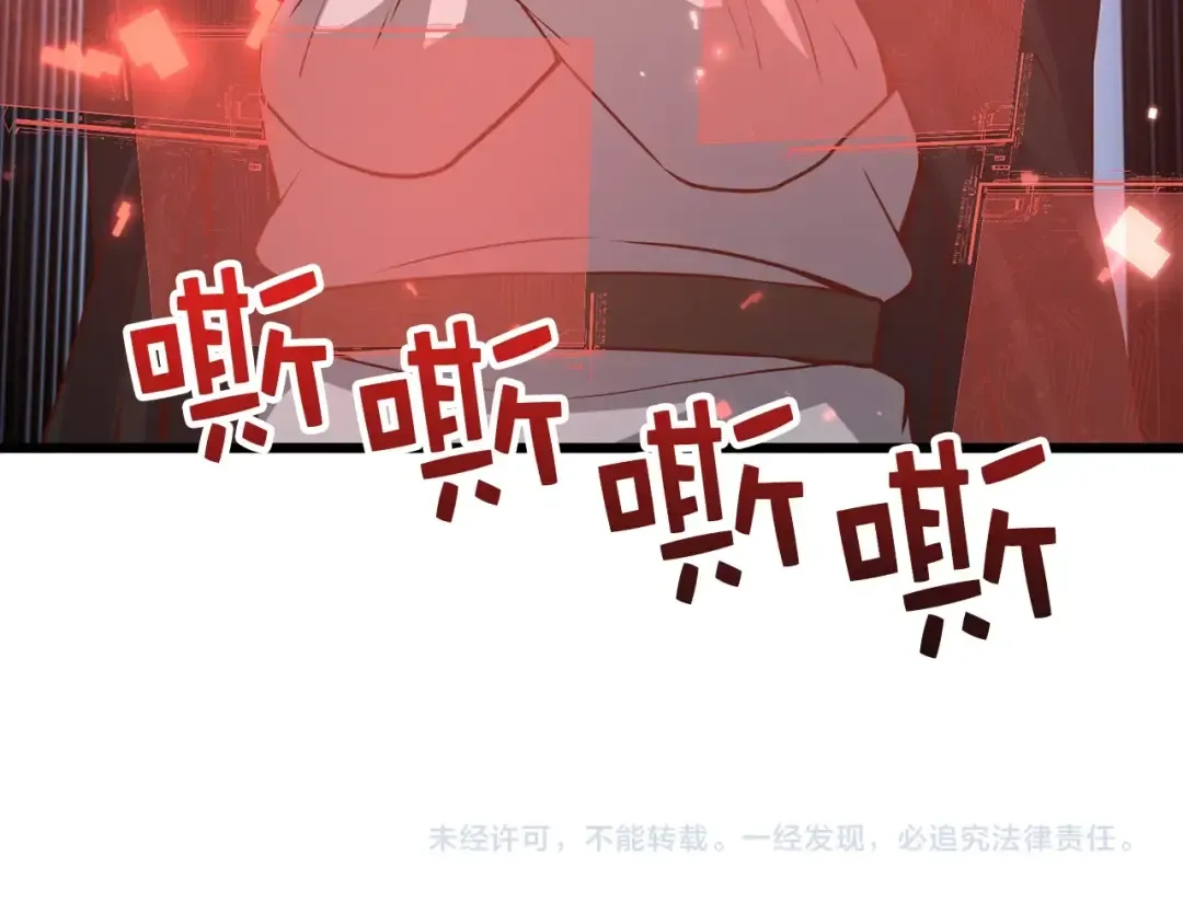第64话 万物商店 第165页
