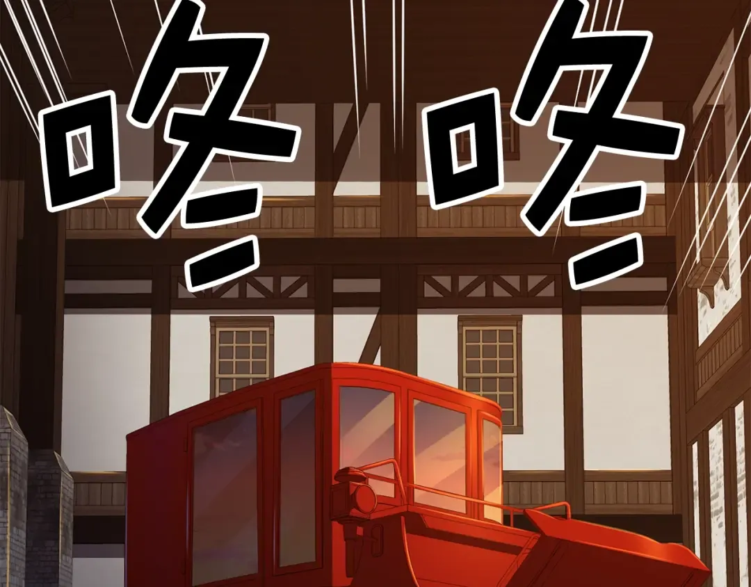 第65话 可怜的二哥 第14页